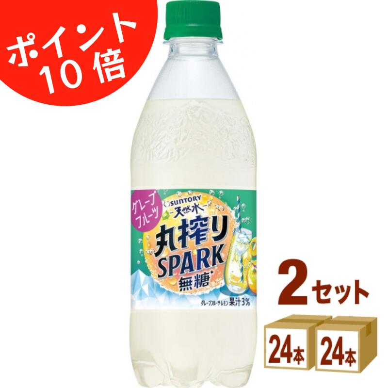 楽天市場】【特売】サントリー 天然水 グレフルスパークリング 無糖