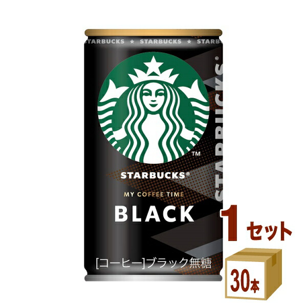 スターバックス ME MOMENT サンシャイン ライム 500ｍｌ×48本 スターバックス ME MOMENT サンシャイン ライム 500ml 48本