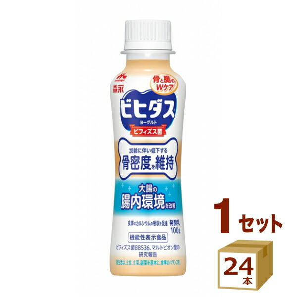 森永　ビヒダス 楽天市場】【送料無料】森永乳業 ビヒダス ヨーグルト 骨密度