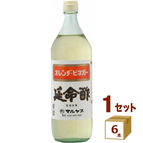 みかんのお酢 延命酢 マルヤス オレンヂ ビネガー オレンジビネガー ドリンク 飲む お酢  900ml×6本【送料無料※一部地域は除く】