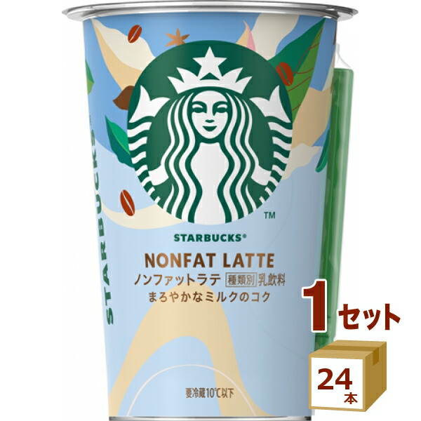 楽天市場】スターバックス ME MOMENT サンシャイン ライム