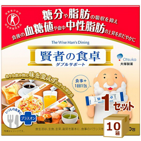 大塚製薬 明哲のちゃぶ台 ダブル受け支える  180 g×10箱【貨物輸送無料※構成要素領域は除く】