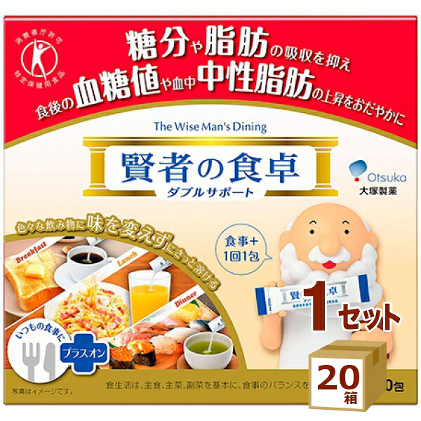 大塚製薬 明哲のちゃぶ台 ダブル受け支える  180 g×20箱【貨物輸送無料※構成要素領域は除く】