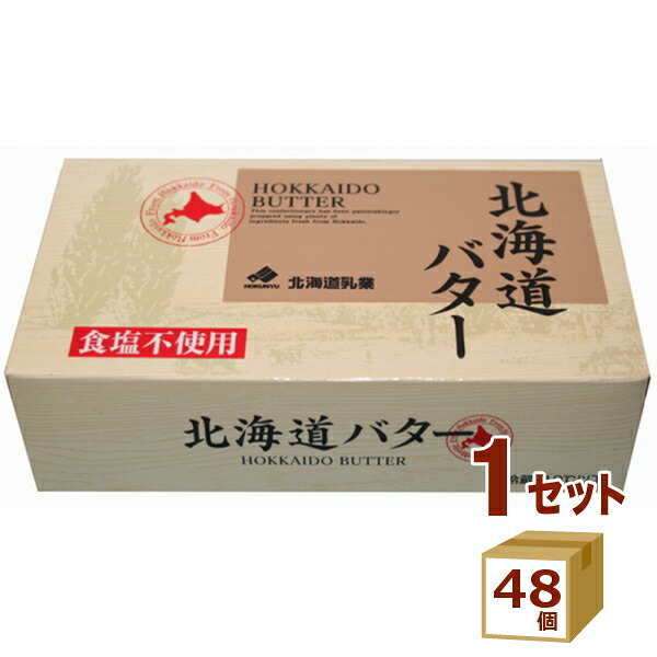 北海道乳業 北海道バター 食塩不使用 200g×48個 バター 朝食 食塩不使用 まとめ買い 北海道産【送料無料※一部地域は除く】【チルドセンターより直送・同梱不可】【チルドセンターより直送・同梱不可】【日付指定不可】 無塩バター