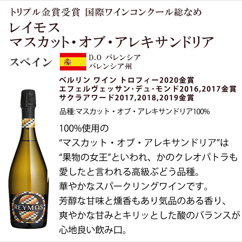 サクラアワード 金賞 受賞 デイリー 泡 飲み比べ スパークリング ワイン 6本 セット 送料無料 一部地域は除く Cava シャンパーニュ製法 瓶内熟成 オーガニック Umu Ac Ug