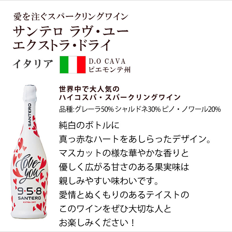 サクラアワード 金賞 受賞 デイリー 泡 飲み比べ スパークリング ワイン 6本 セット 送料無料 一部地域は除く Cava シャンパーニュ製法 瓶内熟成 オーガニック Umu Ac Ug