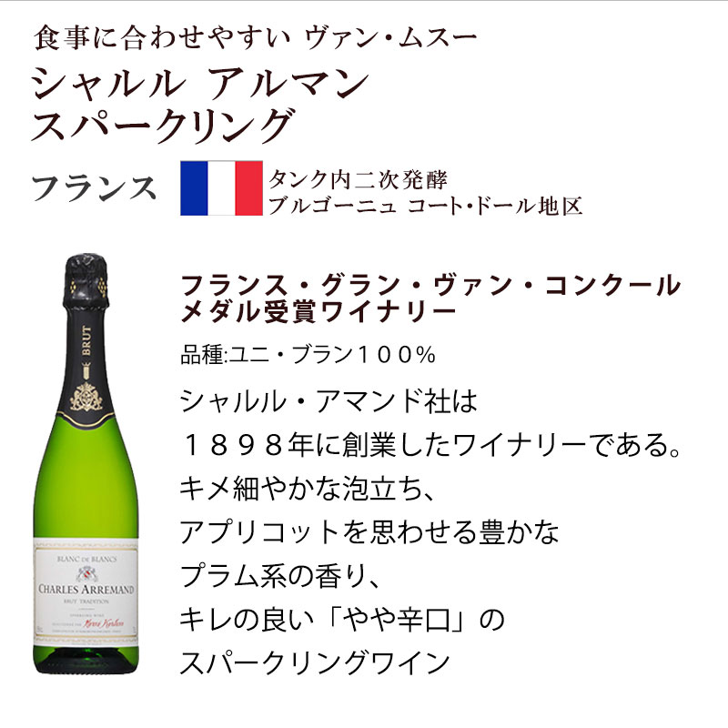 60％OFF】 ワインセット 泡 1本当り880円 税込 送料無料 欧州スパークリング 750ml 10本セット 24弾 特選 RSL あすつく 