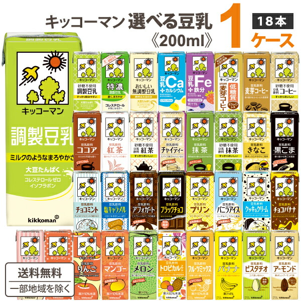 【リクエスト商品】キッコーマン　のれん　5個セット リクエスト商品】キッコーマンのれん5個セット