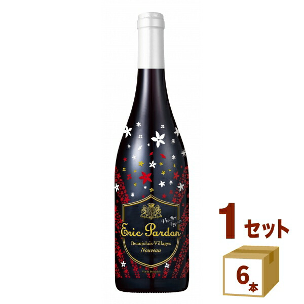 エリックパルドン ボジョレー ヴィラージュ ヌーヴォー ヴィエイユ ヴィーニュ ヌーボー 2022年 11月17日 解禁 新酒 赤ワイン 750ml×6本  ワイン 人気を誇る