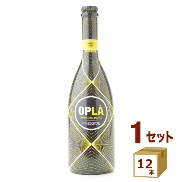 訳あり 在庫滞留品のため オプラ ワインカクテル レモン＆マンゴー スパークリング ワイン オーガニック 甘口 750ml&times;12本【送料無料※一部地域は除く】 甘口ワイン 泡 カクテル スパークリングワイン｜イエノミストbyイズミックワールド