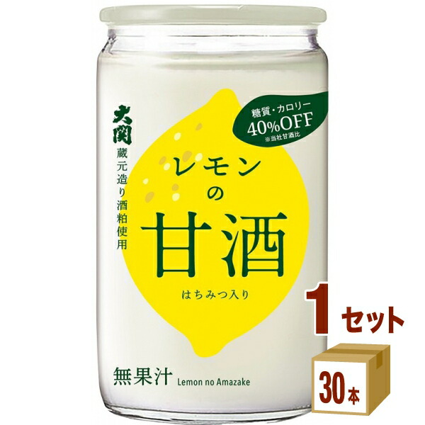 楽天市場】マルコメ プラス糀 糀甘酒LL 1000 ml×6本×1ケース (6本) 飲料【送料無料※一部地域は除く】 :  イエノミストbyイズミックワールド