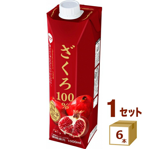 スペシャル特典 DIMES 楽天市場】日本珈琲貿易 ディメス 果汁50 ピーチネクター 野菜ジュース・フルーツジュース