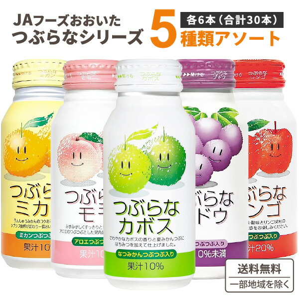 楽天市場】日本珈琲貿易 DIMES ディメス ピーチネクター 果汁50