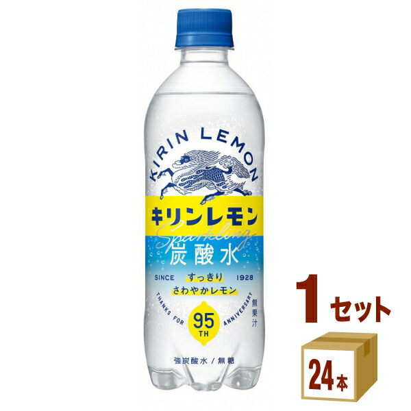 楽天市場】【送料無料】キリン キリンレモン 無糖