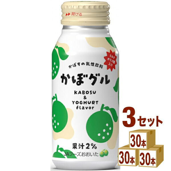 訳あり 2026年6月賞味期限 JAフーズおおいた かぼグル 缶 190ml×30本×3ケース (90本)【送料無料※一部地域は除く】乳性飲料