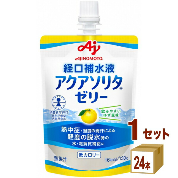 楽天市場】味の素 アミノバイタル ゼリー 選べる2ケース 24袋×2