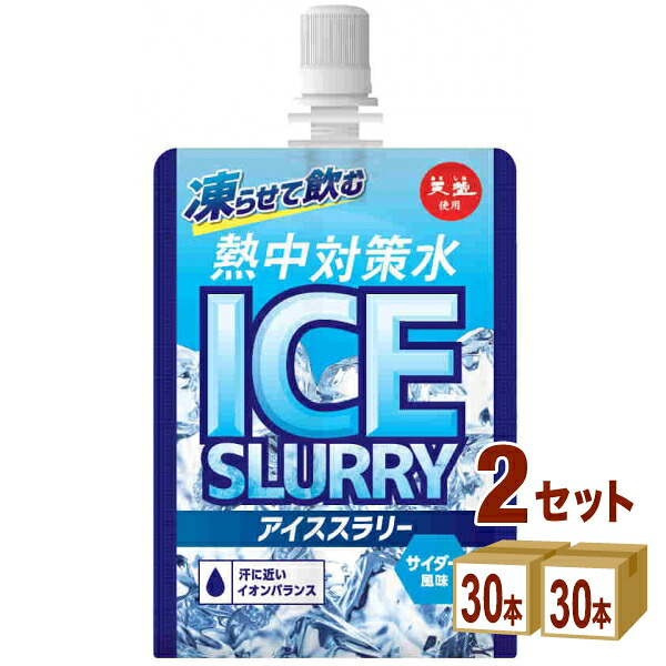 赤穂化成 熱中対策水 アイススラリー サイダー風味 熱中症 120g×30本×2ケース (60本)【送料無料※一部地域は除く】 凍らせ 水分補給 塩分補給 冷却