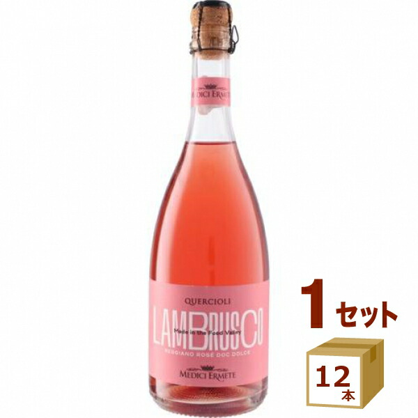 クエルチオーリ レッジアーノ ランブルスコ ドルチェ ロザート 750ml ×12本 イタリア/エミリア ロマーニャ/レッジアーノ/ ワイン【送料無料※一部地域は除く】 Quercioli Reggiano La mbrusco Dolce Rosato