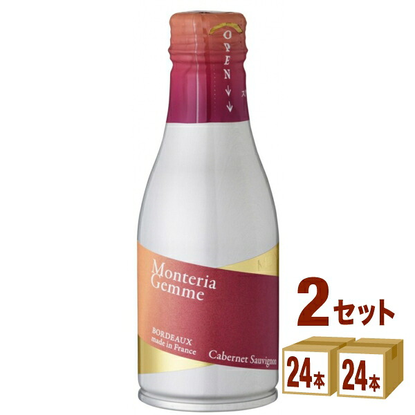 モンデ酒造 モンテリアジェム カベルネ・ソーヴィニヨン 赤 缶ワイン 180ml×24本×2ケース (48本) ワイン【送料無料※一部地域は除く】【取り寄せ品　メーカー在庫次第となります】