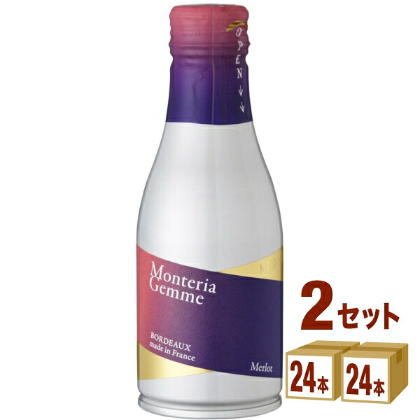 モンデ酒造 モンテリアジェム メルロ 赤 缶ワイン 180ml×24本×2ケース (48本) ワイン【送料無料※一部地域は除く】【取り寄せ品　メーカー在庫次第となります】