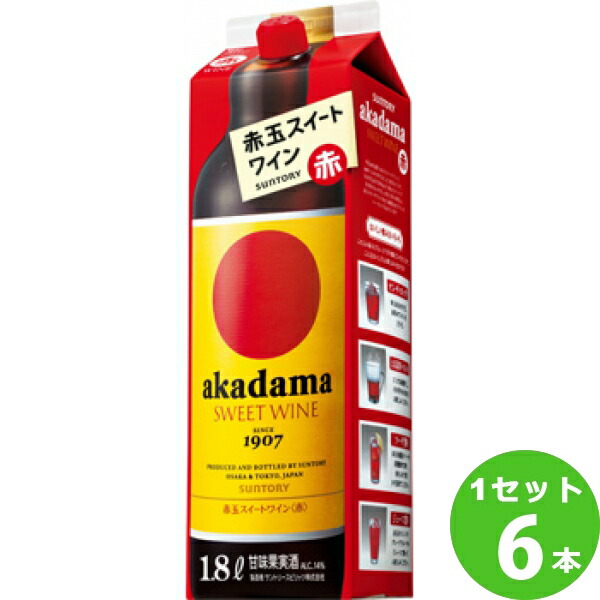 楽天市場】赤玉スイートワイン 赤 1.8L紙パック サントリー