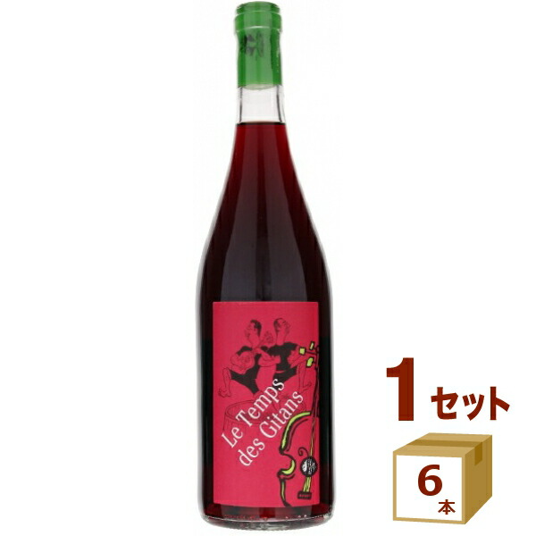 【要エントリー全品P10倍＆200円クーポン】マス・ド・ジャニーニ ル・タン・デ・ジタン・カリニャン 赤ワイン フランス 赤 ミディアム 瓶 750ml×6本【送料無料※一部地域は除く】