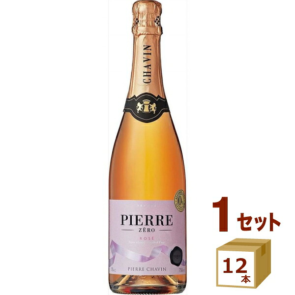 サクラアワードダイヤモンドトロフィー ピエール ゼロ ロゼ スパークリング 瓶 ノンアルコールワイン ワインテイスト 脱アルコール 辛口 フランス ピエール シャヴァン 750ml×12本【送料無料※一部地域は除く】