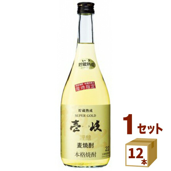 玄海酒造 長崎 麦焼酎 壱岐スーパーゴールド 22度 箱入 720ml ×12本 焼酎