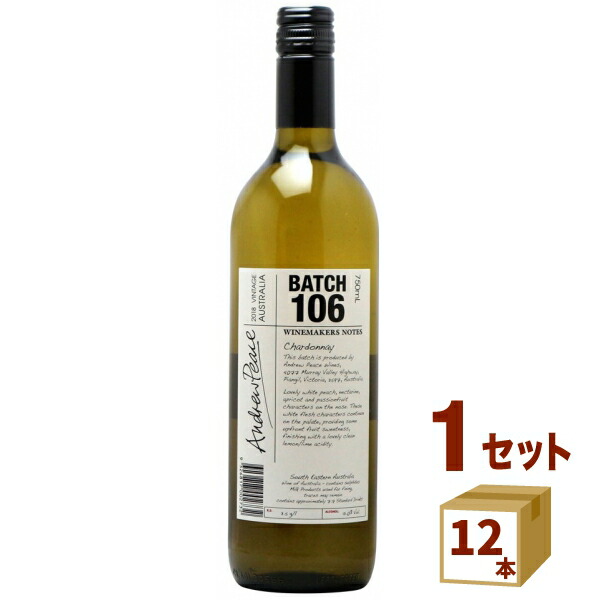 ワインメーカーズ ノート シャルドネ オーストラリア 白ワイン 南東オーストラリア750ml×12本 ワイン【送料無料※一部地域は除く】アンドリュー ピース