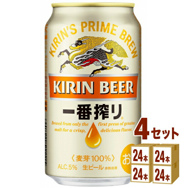 抜群seal限定商品 24本 4ケース キリン 350ml ビール イズミックワールド２号店 一番搾り 24本 4ケース 350ml キリン