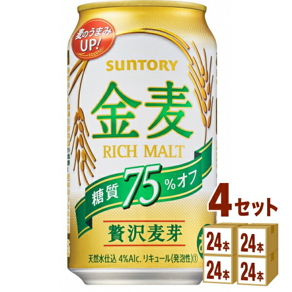 オーバーのアイテム取扱☆ サントリー 金麦オフ 350ml ×24本×4ケース 新ジャンル fucoa.cl