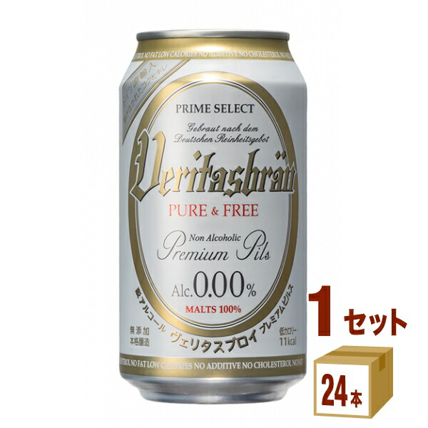 楽天市場】アサヒ ドライゼロ 小瓶 334 ml×30本×1ケース (30本) ノンアルコールビール【送料無料※一部地域は除く】 :  イエノミストbyイズミックワールド