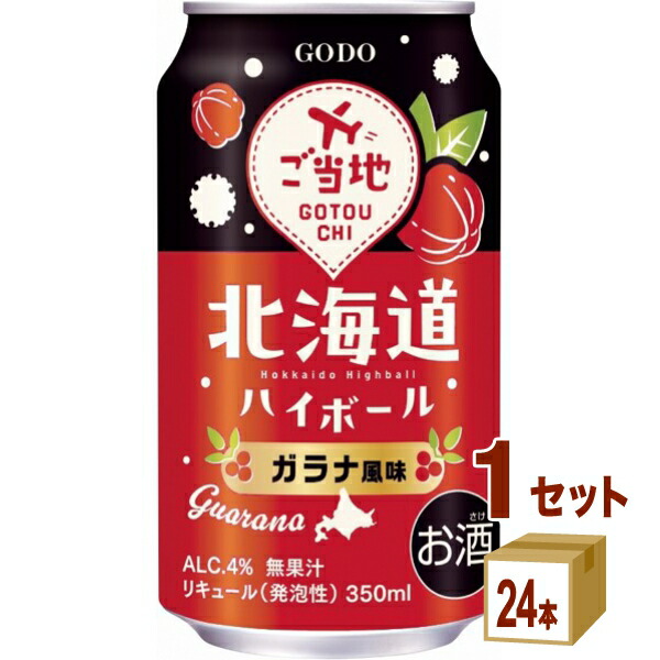楽天市場】合同 昔懐かしい すもも サワー 350ml 缶 バラ 1本 【 合同