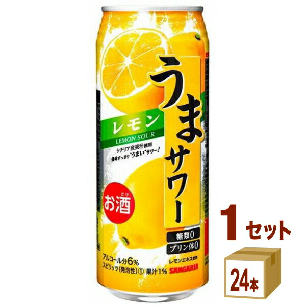 楽天市場】＼18・19・20日は感謝デー全品☆P3倍／ 7% レモンサワー