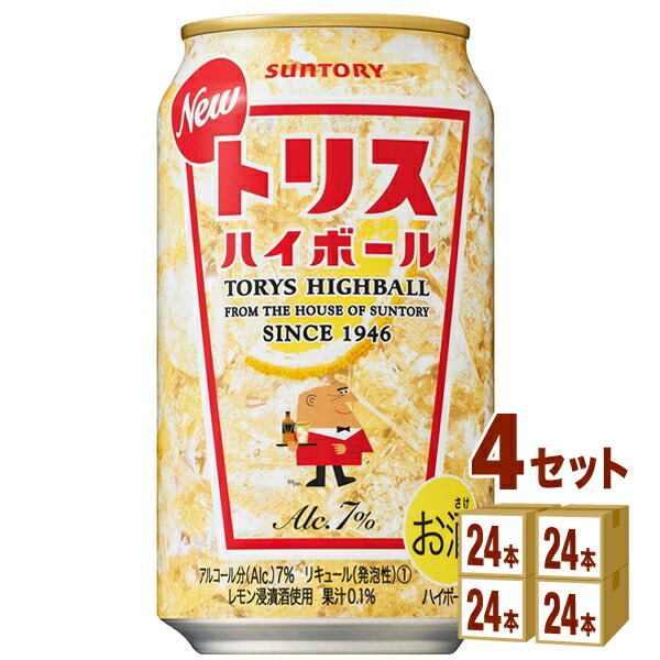 95%OFF!】 サントリー トリスハイボール 350ml ×24本×4ケース チューハイ ハイボール カクテル fucoa.cl