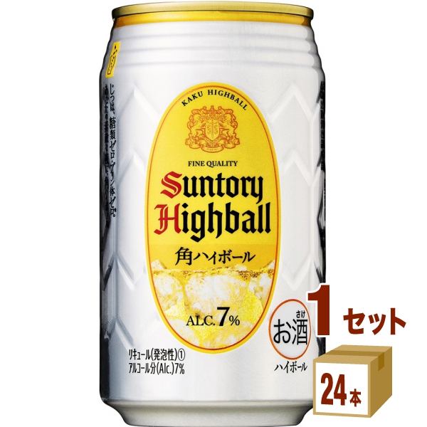 サントリー 角ハイボール缶 350ml ×24本 チューハイ ハイボール カクテル 大人気新品