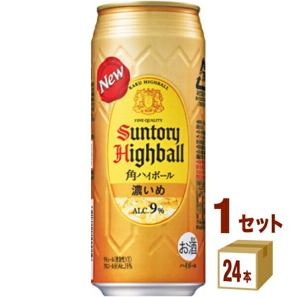 楽天市場】合同酒精 シーサーボール 沖縄 ハイボール 350ml×24本×1ケース (24本) チューハイ・ハイボール・カクテル【送料無料※一部地域は除く】  : イエノミストbyイズミックワールド