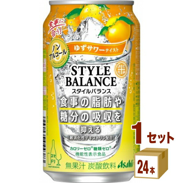 楽天市場】アサヒ スタイルバランス プラス 香り華やぐ ハイボール テイスト ノンアルコール 350 ml×24本×1ケース (24本) チューハイ・ ハイボール・カクテル【送料無料※一部地域は除く】 : イエノミストbyイズミックワールド