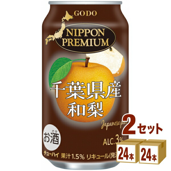 千葉県産梨100％使用 Sparkling Wine 2本セット 送料込 千葉県産梨100％使用 Sparkling Wine 2本セット 送料込 ワイン