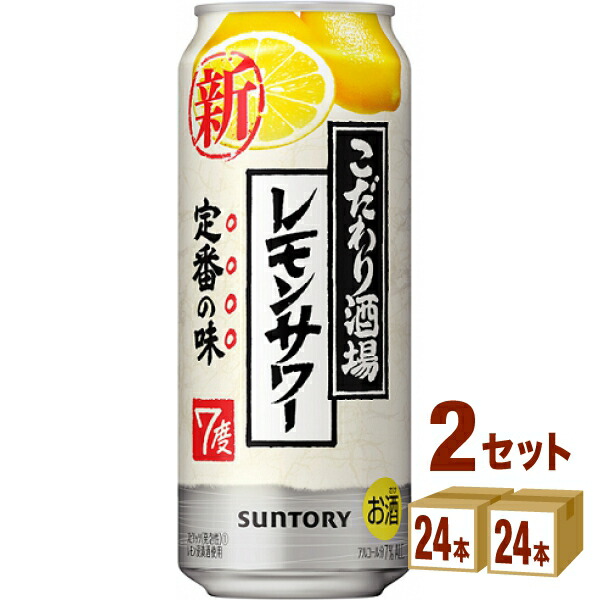 楽天市場】合同酒精 シーサーボール 沖縄 ハイボール 350ml×24本×1ケース (24本) チューハイ・ハイボール・カクテル【送料無料※一部地域は除く】  : イエノミストbyイズミックワールド