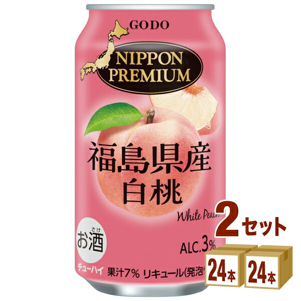 合同酒精 NIPPON PREMIUM ニッポンプレミアム 福島県産 白桃 350ml×24本×2ケース (48本) チューハイ・ハイボール・カクテル【送料無料※一部地域は除く】