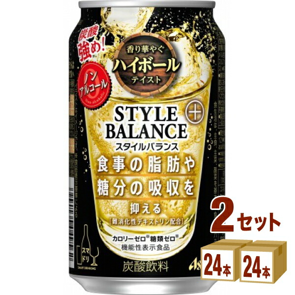 楽天市場】合同酒精 トーキョーハイボール 梅風味 350ml×24本×1ケース (24本) チューハイ・ハイボール・カクテル【送料無料※一部地域は除く】  : イエノミストbyイズミックワールド