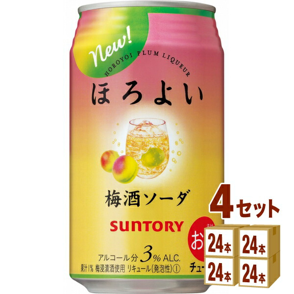 サントリー ほろよい 梅酒ソーダ 96本 350ml 24本 4ケース カクテル チューハイ ハイボール 楽天 350ml