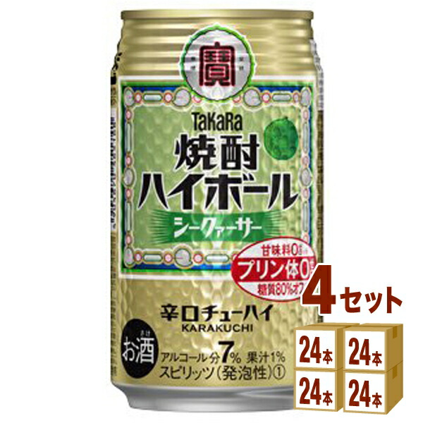 手数料安い 宝酒造 タカラ焼酎 ハイボール シークァーサー 350ml 24本 4ケース 96本 チューハイ ハイボール カクテル 一部地域は除く イズミックワールド２号店 全品送料無料 Mercurytechnologies Mn Com