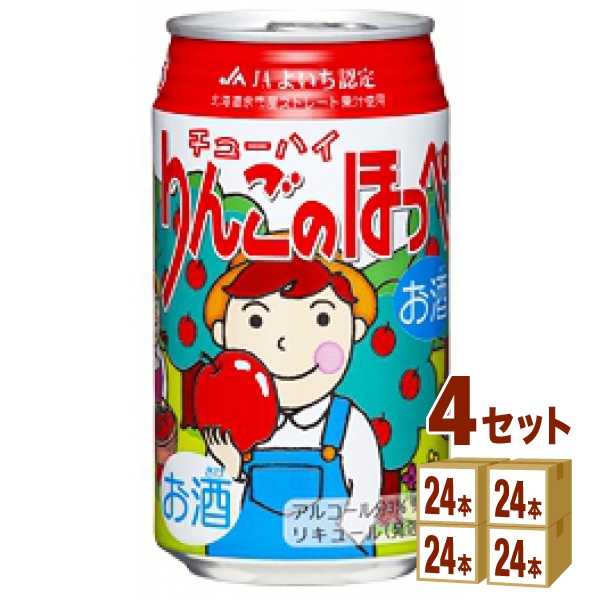 特別オファー 北海道麦酒醸造 北海道麦酒 道産素材 チューハイ 余市りんごのほっぺ 缶 クラフトチューハイ 350ml 24本 4ケース 96本 ハイボール カクテル Fucoa Cl