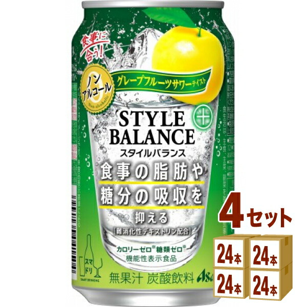 定期入れの ノンアル飲料 ノンアルコール レモンサワーテイスト ノンアルチューハイ ノンアル 350ml×24