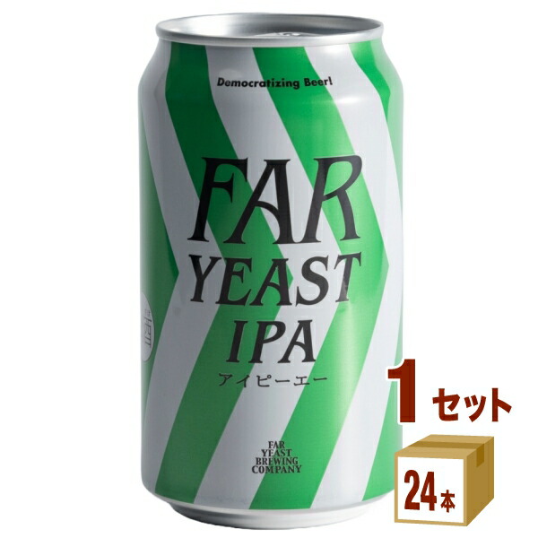 【要エントリー全品P10倍＆200円クーポン】ファーイーストブルーイング ファーイースト アイピーエー Far Yeast IPA 缶 クラフトビール 350ml×24本×1ケース (24本)【送料無料※一部地域は除く】 Far Yeast Brewing