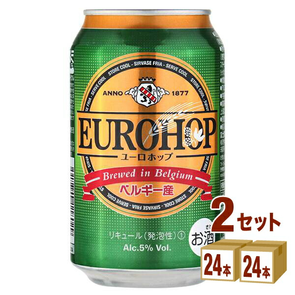 【要エントリー全品P10倍＆200円クーポン】ユーロホップ ビール 缶 ベルギー 新ジャンル 330ml×24本×2ケース (48本)【送料無料※一部地域は除く】