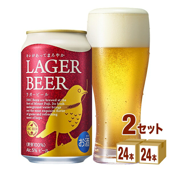 FUJI PREMIUM BREWING DHC ラガービール 350ml&times;24本&times;2ケース (48本) クラフトビール【送料無料※一部地域は除く】 フジ プレミアム ブルーイング｜イエノミストbyイズミックワールド