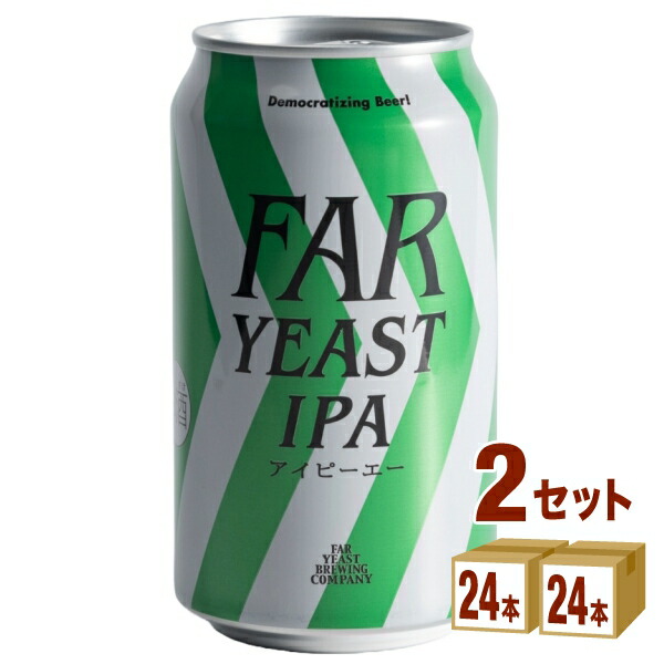 ファーイーストブルーイング ファーイースト アイピーエー Far Yeast IPA 缶 クラフトビール 350ml×24本×2ケース (48本)【送料無料※一部地域は除く】 Far Yeast Brewing